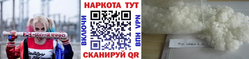 Виды наркоты Южно-Сухокумск Бошки Шишки  МЕФ  ГАШ 
