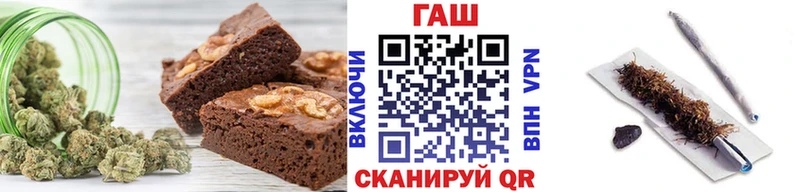 блэк спрут сайт  Южно-Сухокумск  Печенье с ТГК конопля 