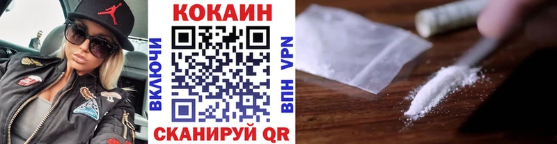 Cocaine Боливия  Южно-Сухокумск 