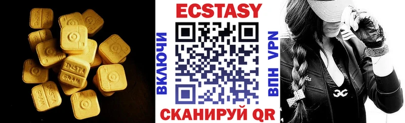 ЭКСТАЗИ 300 mg  Южно-Сухокумск 