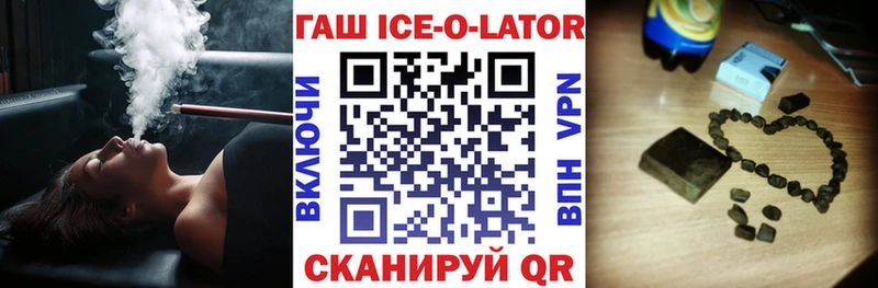наркота  Южно-Сухокумск  KRAKEN   ГАШ Ice-O-Lator 