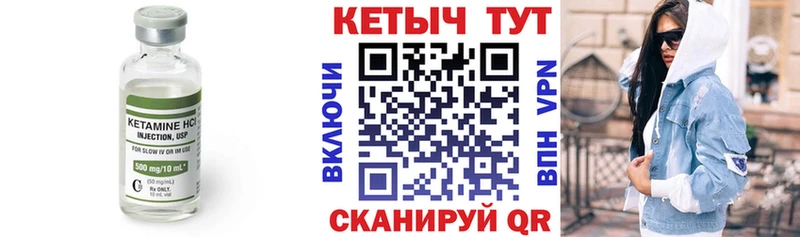 Кетамин ketamine  Южно-Сухокумск 