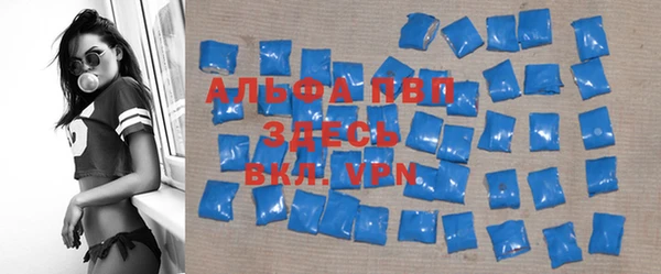 мефедрон мука Михайловск