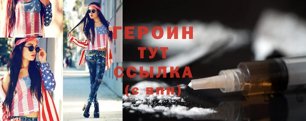 мяу мяу кристалл Навашино