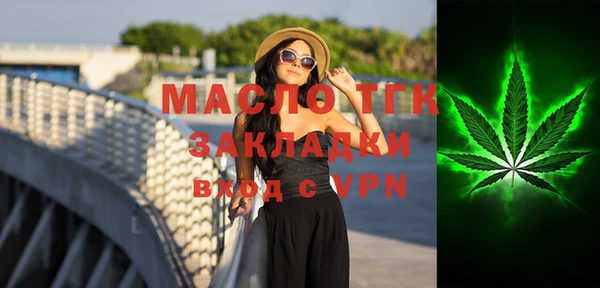 мефедрон мука Михайловск
