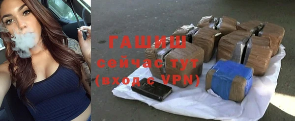 мефедрон мука Михайловск