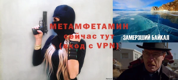 мяу мяу мука Надым