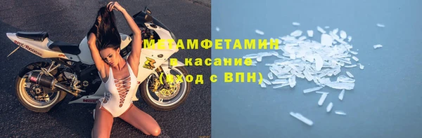 синтетический гашиш Наволоки