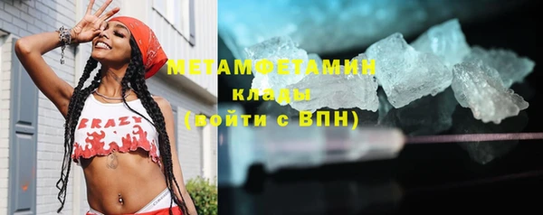 мяу мяу кристалл Навашино