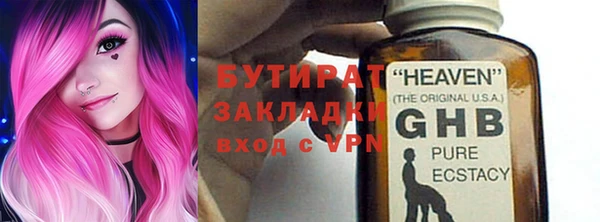 мдма Бежецк