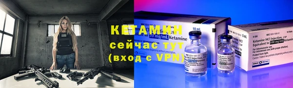 мяу мяу кристалл Навашино