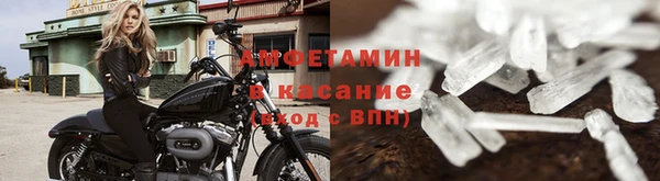 мефедрон мука Михайловск