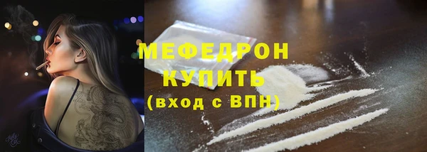 а пвп мука Михайловка