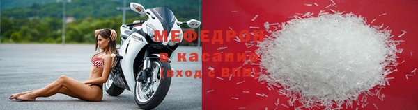 мяу мяу мука Надым