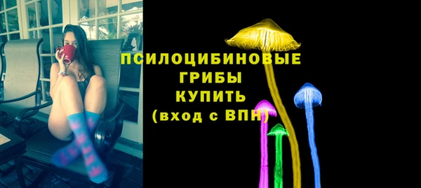 синтетический гашиш Наволоки