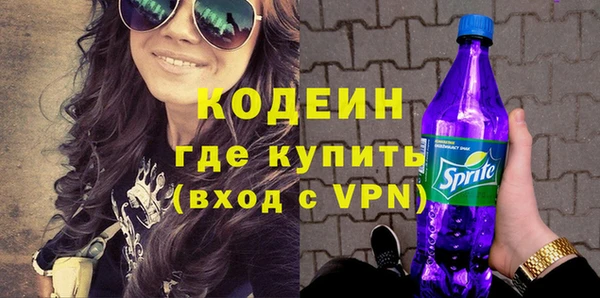мдма Бежецк