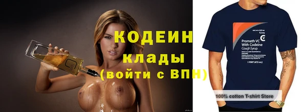 синтетический гашиш Наволоки