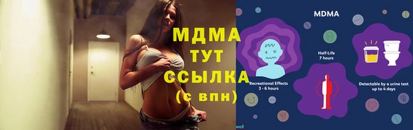 мяу мяу кристалл Навашино