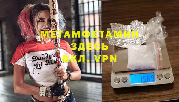 мефедрон мука Михайловск