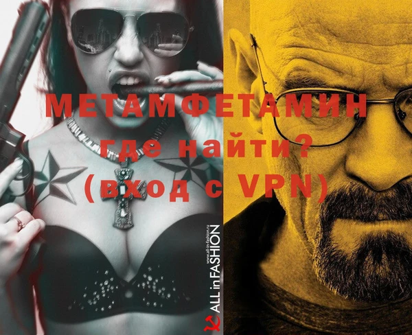 синтетический гашиш Наволоки