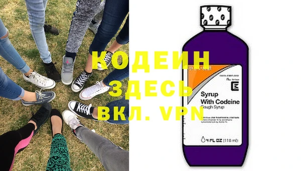 синтетический гашиш Наволоки
