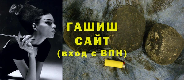 мефедрон мука Михайловск