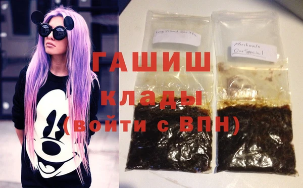 синтетический гашиш Наволоки
