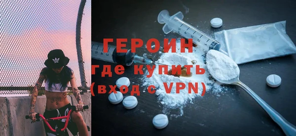 мяу мяу кристалл Навашино