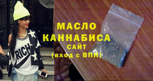 мяу мяу кристалл Навашино