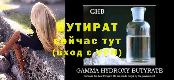 мяу мяу кристалл Навашино