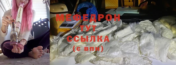 синтетический гашиш Наволоки