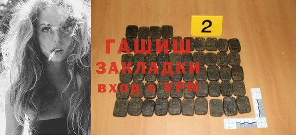 мяу мяу кристалл Навашино