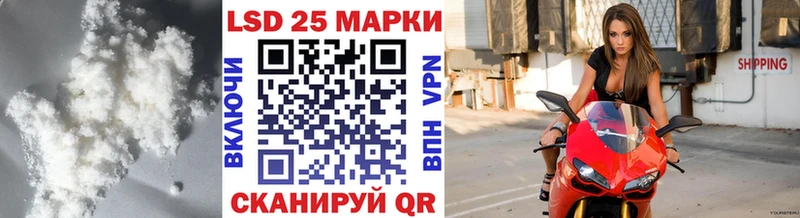 Лсд 25 экстази кислота  кракен ссылки  Южно-Сухокумск 