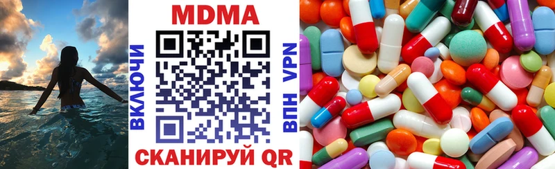 МДМА кристаллы  Южно-Сухокумск 