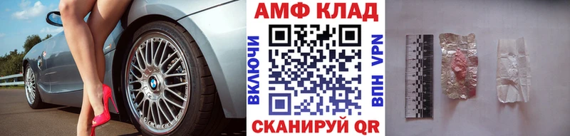 Метамфетамин пудра  где купить   Южно-Сухокумск 