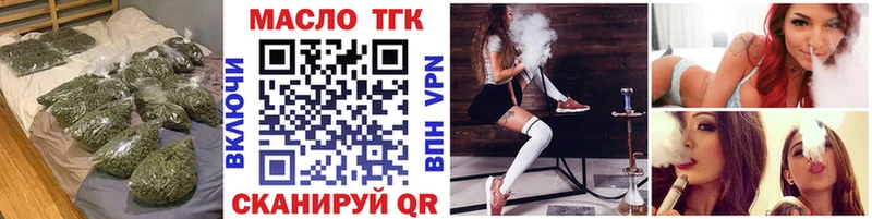 где найти наркотики  Южно-Сухокумск  hydra сайт  ТГК THC oil 